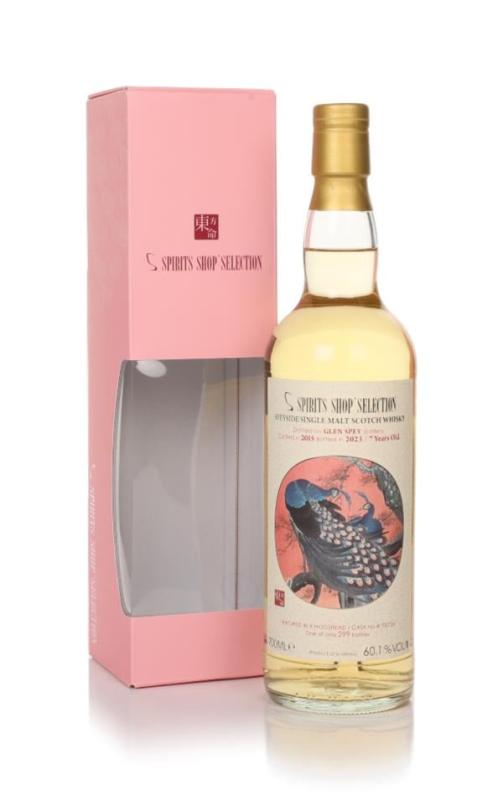 7 Year Old 2015 (cask 100726) -