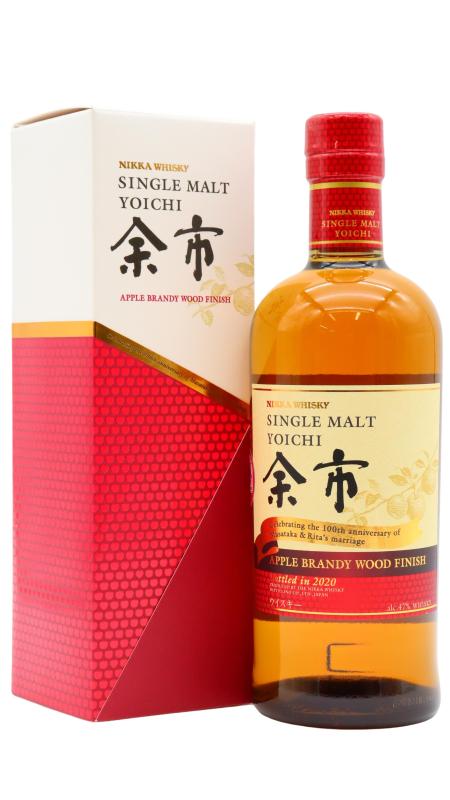 Apple Brandy Cask Finish