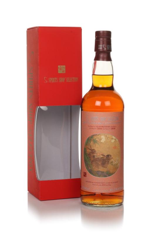 2004 (bottled 2020) (cask 90001) -