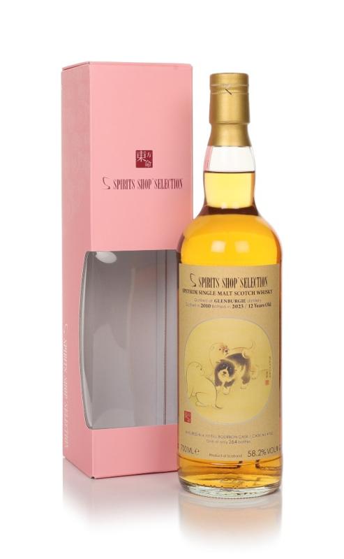 12 Year Old 2010 (cask 162) -