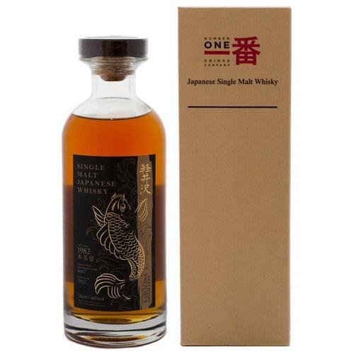1984 Single Cask #8497