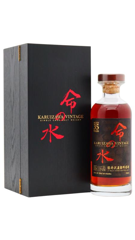 Karuizawa Karuizawa (silent) Single Cask #7417 Japanese Single Malt 1980 35 year old Whisky