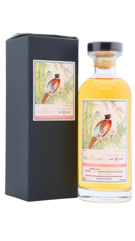 Strathclyde The Wealth Spirit 'The Independence' Single Cask # 1994 31 year old Whisky