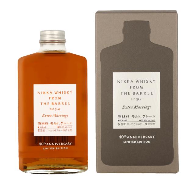 From The Barrel Extra Marriage