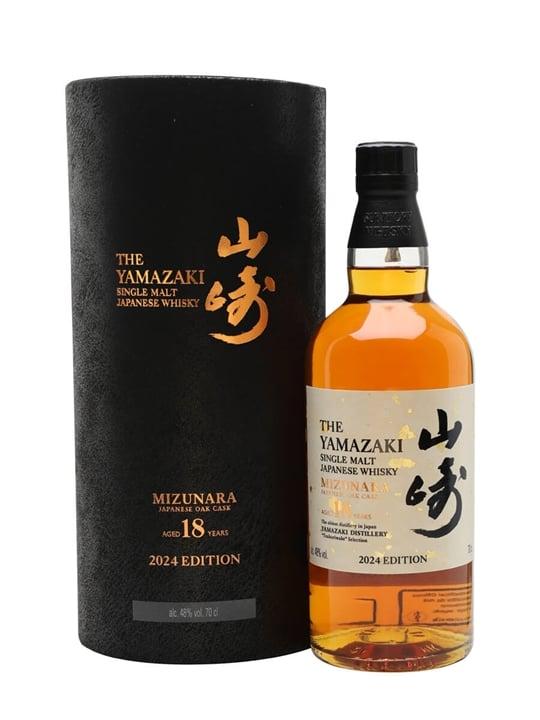 18 Year Old Mizunara - Tsukuriwake 2024